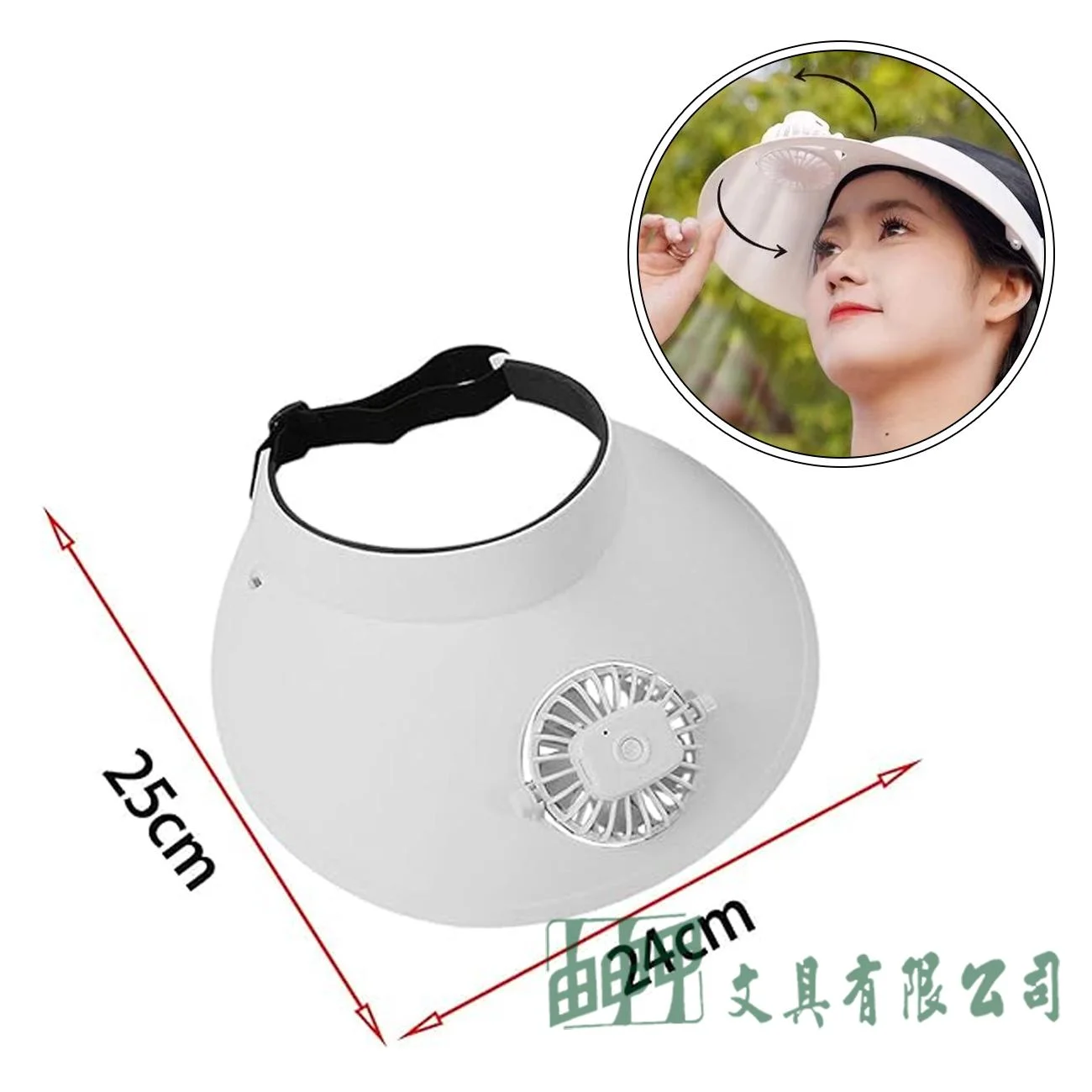    T20 帽子USB風扇