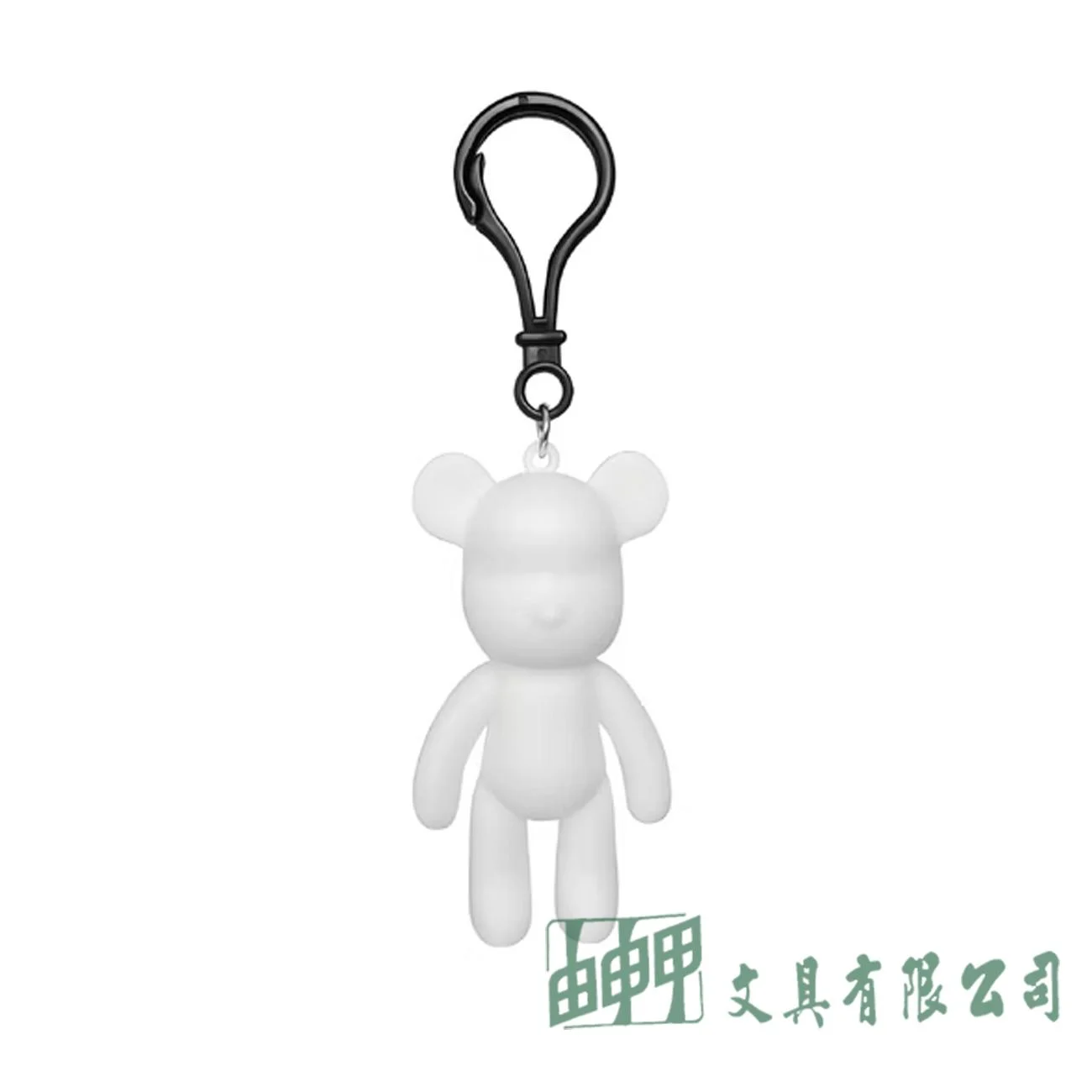 由申甲 A875 彩繪熊 公仔 流體熊 /小