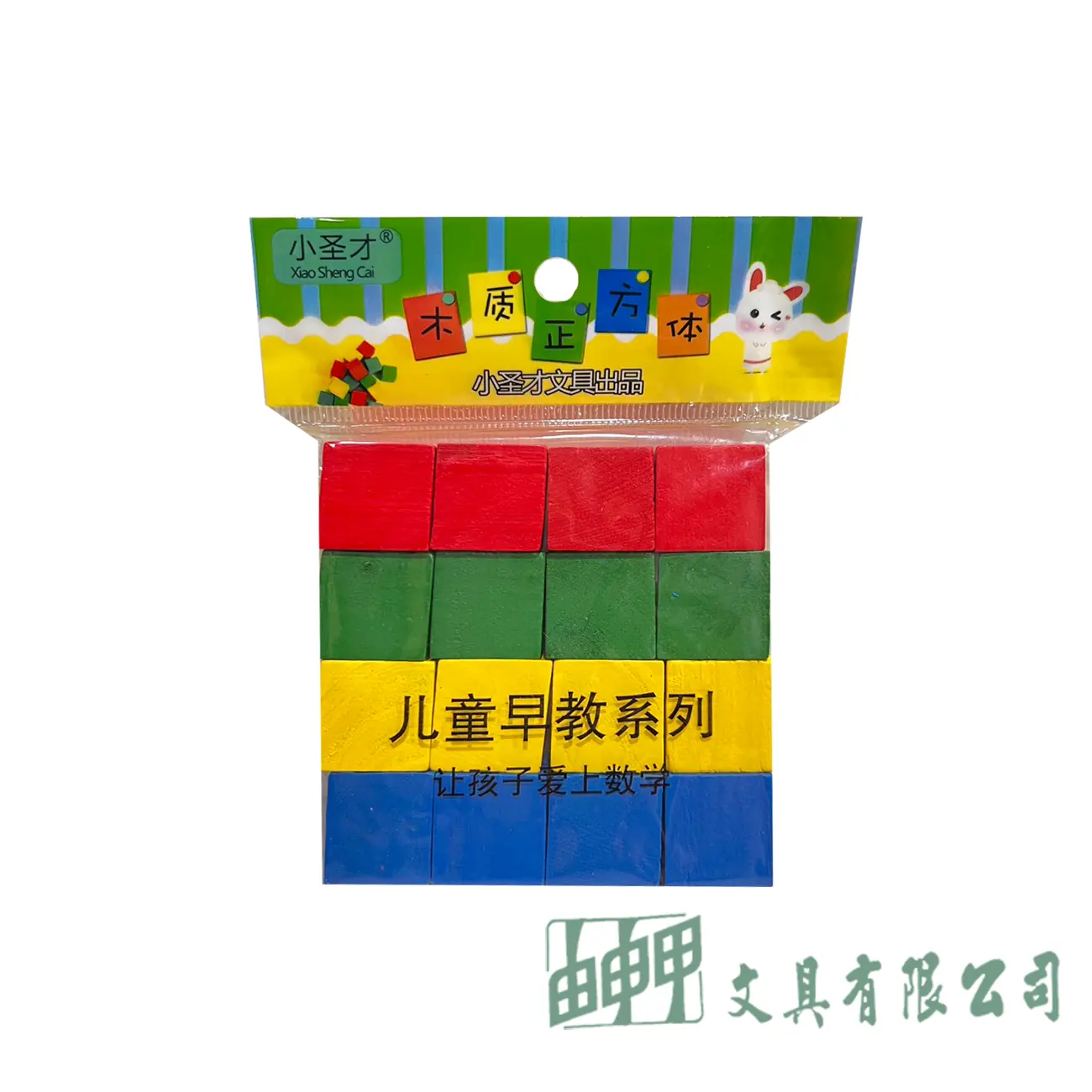 由申甲 A012木質正方體