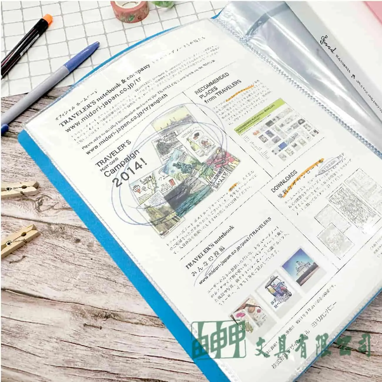 四季紙品禮品 A4音符不反光資料袋20入
