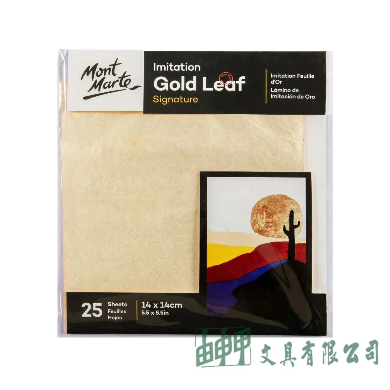 蒙馬特 仿金箔/25入
