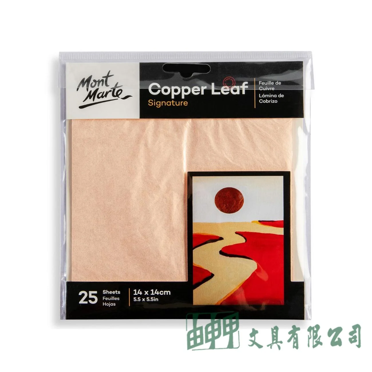蒙馬特 仿銅箔/25入