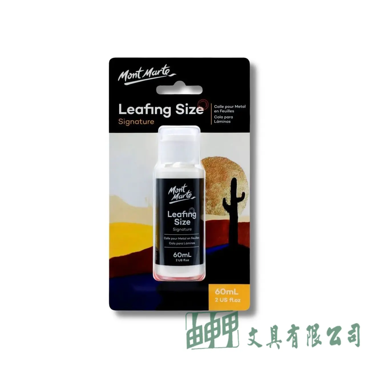 蒙馬特 金箔膠 60ML
