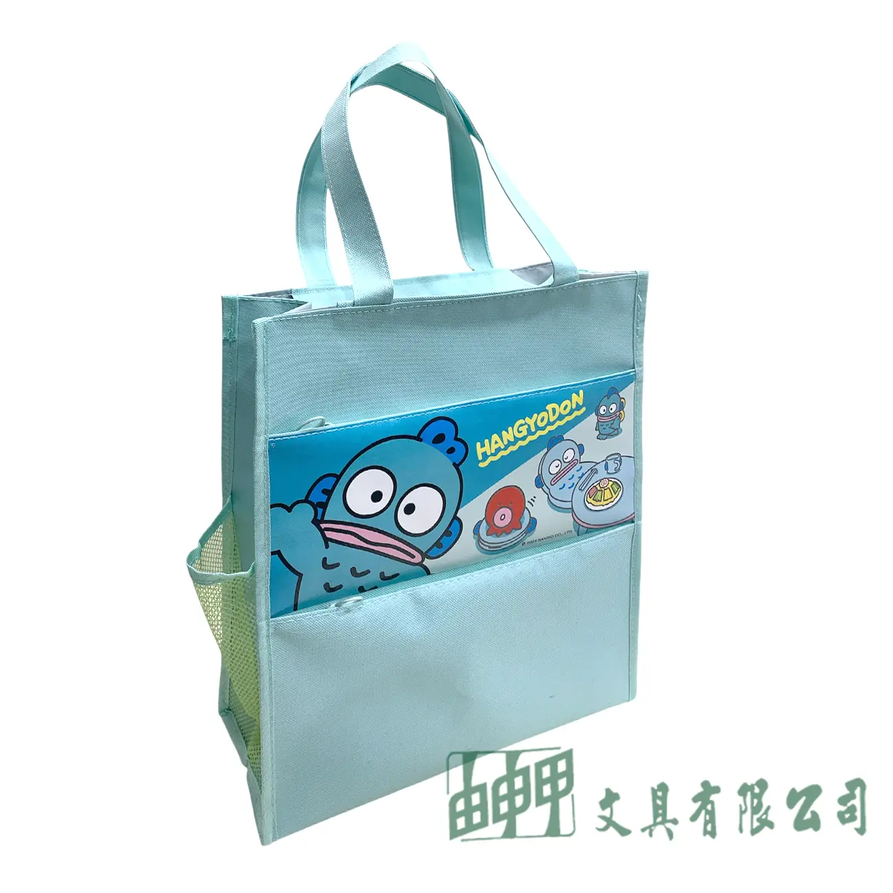    人魚漢頓 Hangyodon 手提學習收納袋