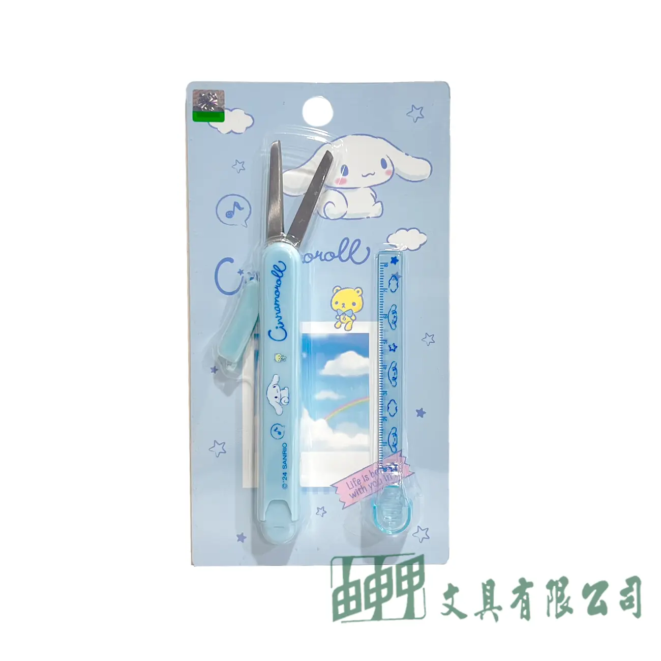    大耳狗CN可收剪刀附尺卡裝