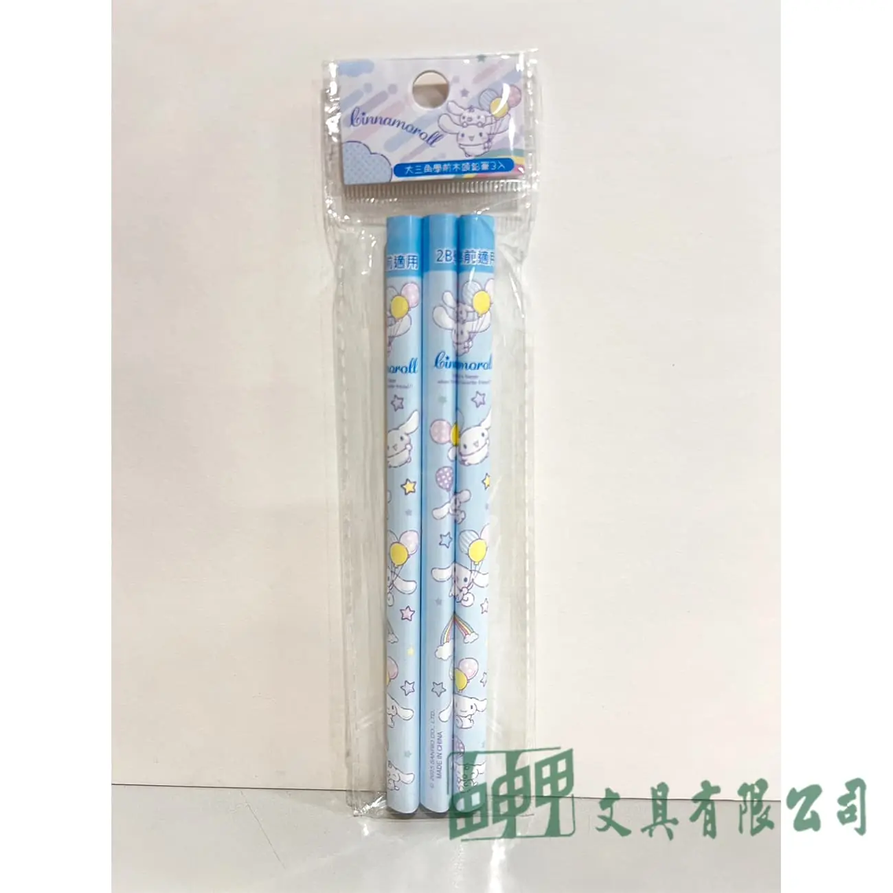    大耳狗 大三角木筆組3入