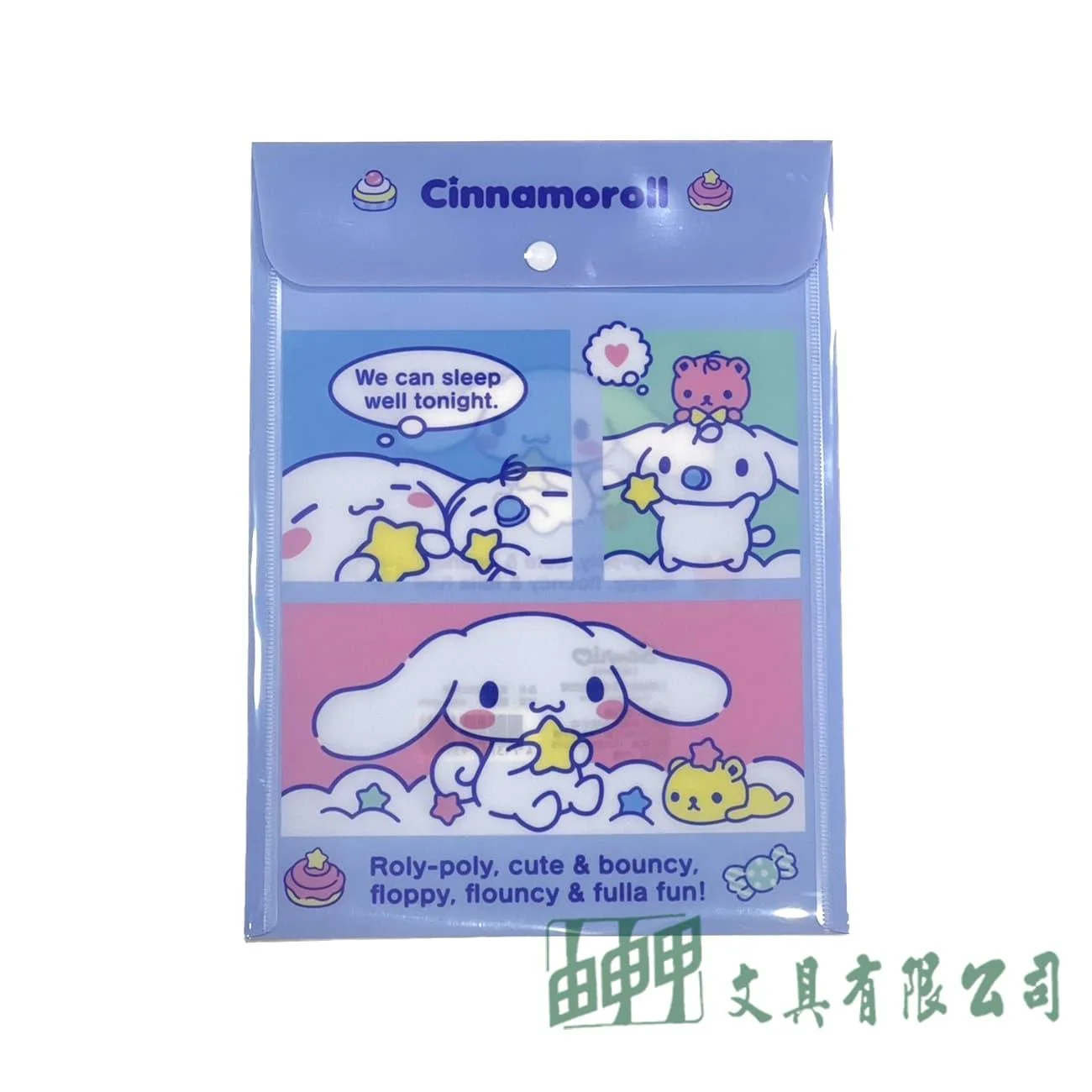    大耳狗 CN直式按扣文件袋