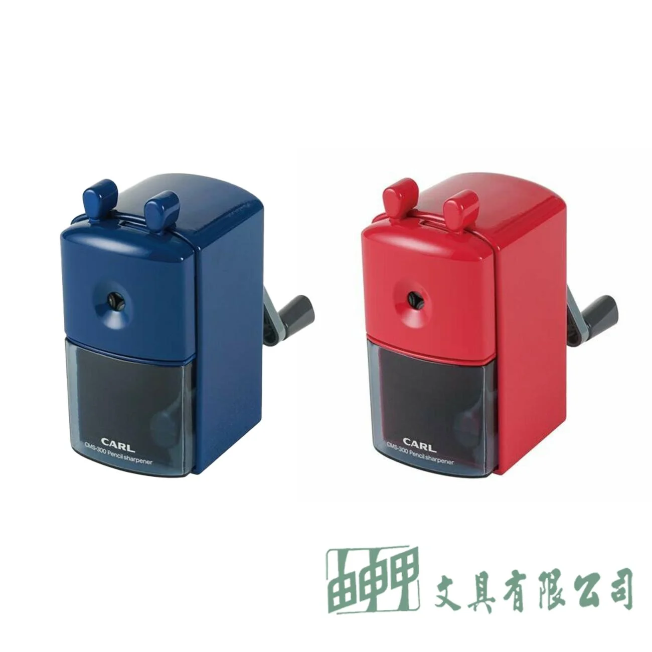 CARL CMS-300B 鉛筆機