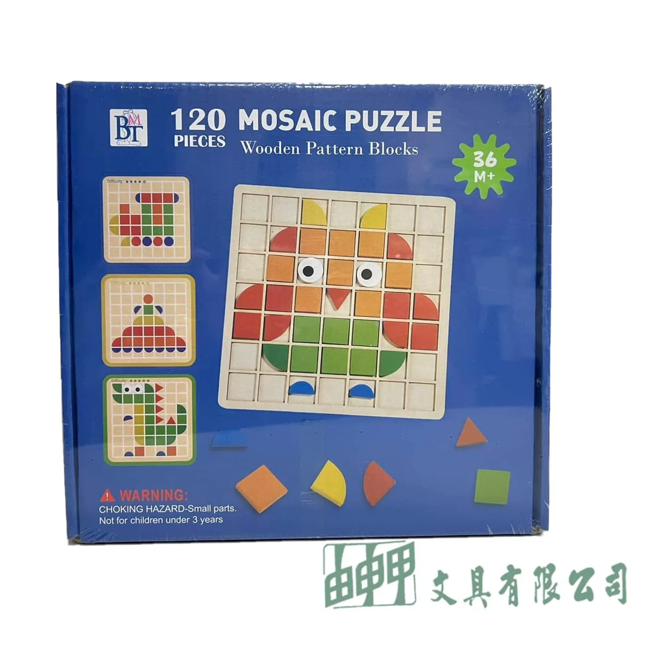    120片木製拼圖