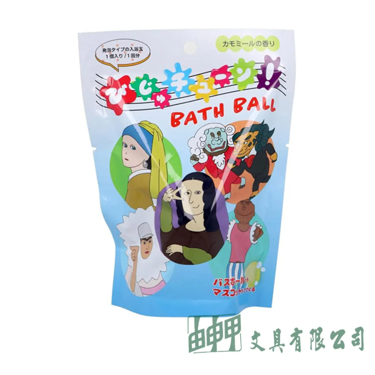    日本進口沐浴球