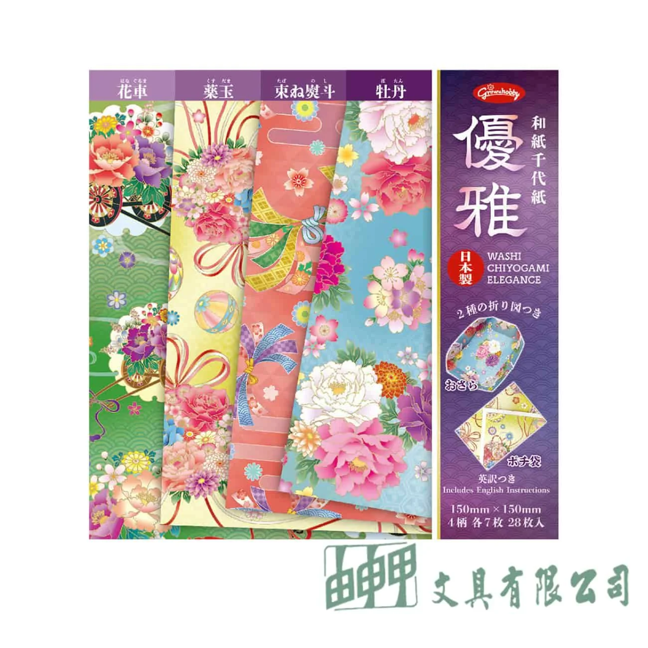 由申甲 23-2096日本進口色紙
