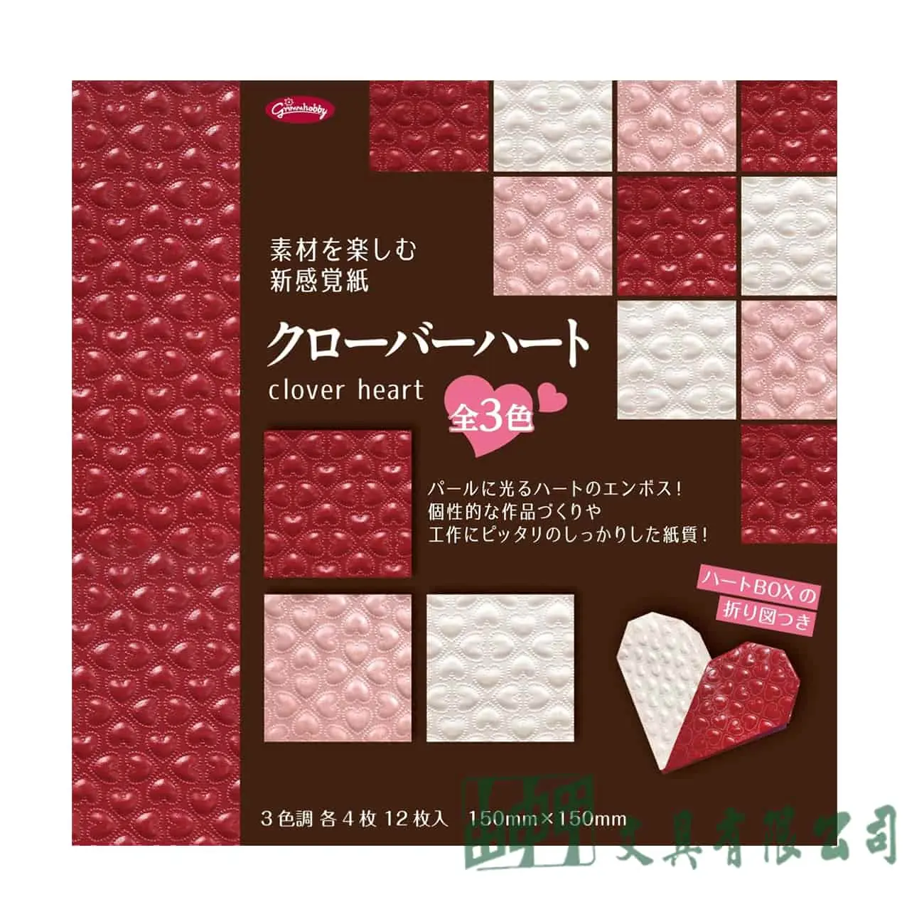 由申甲 83-0890日本進口色紙