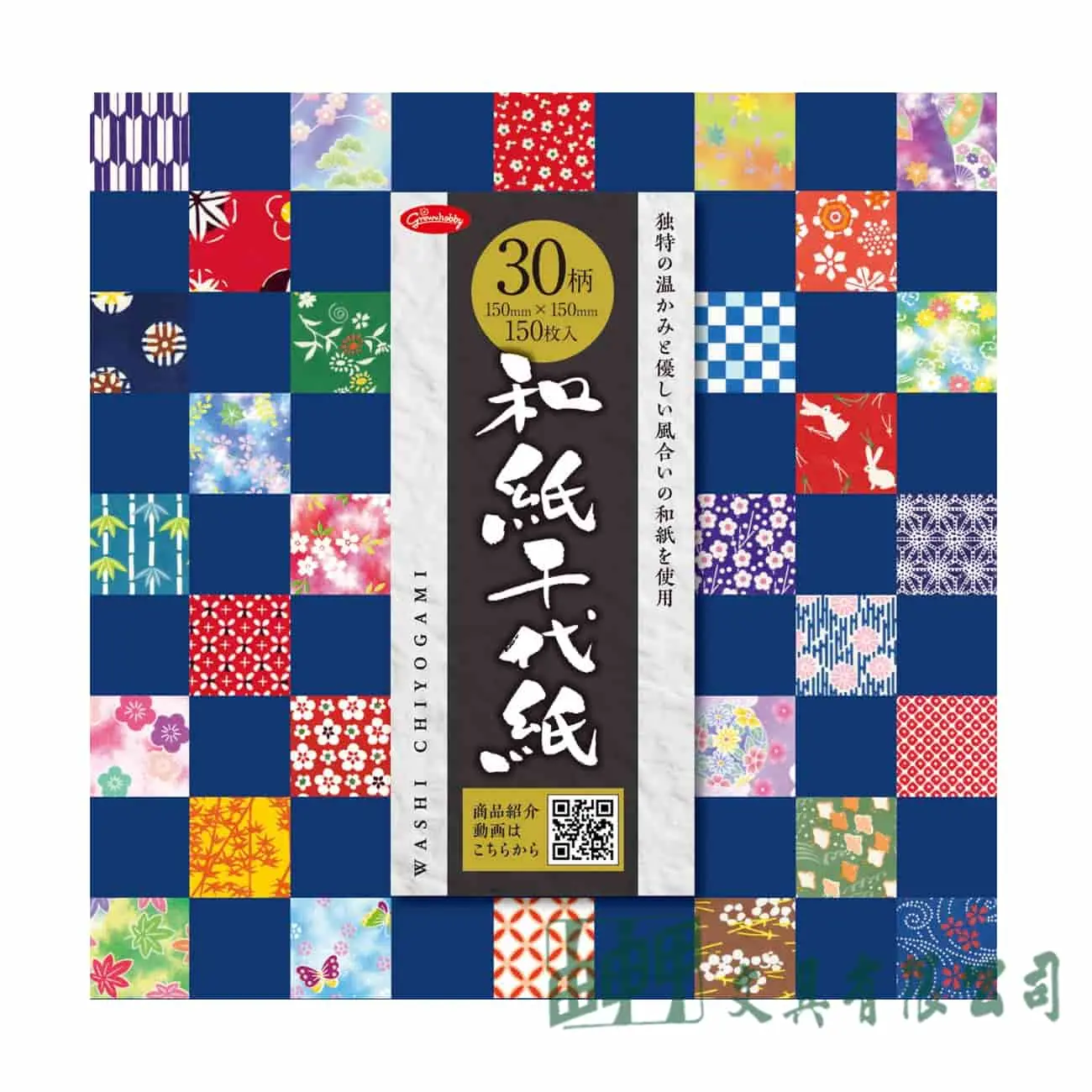 由申甲 23-1999日本進口色紙