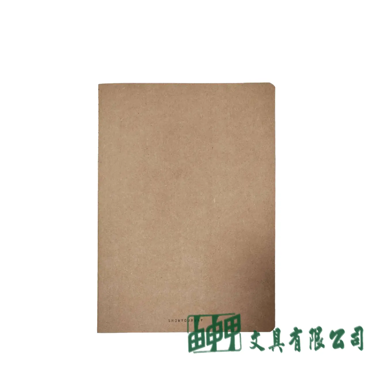 由申甲 A4厚筆記本