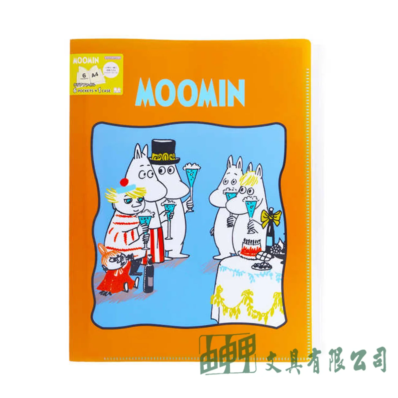    MOOOMIN 嚕嚕米6P資料夾 A4