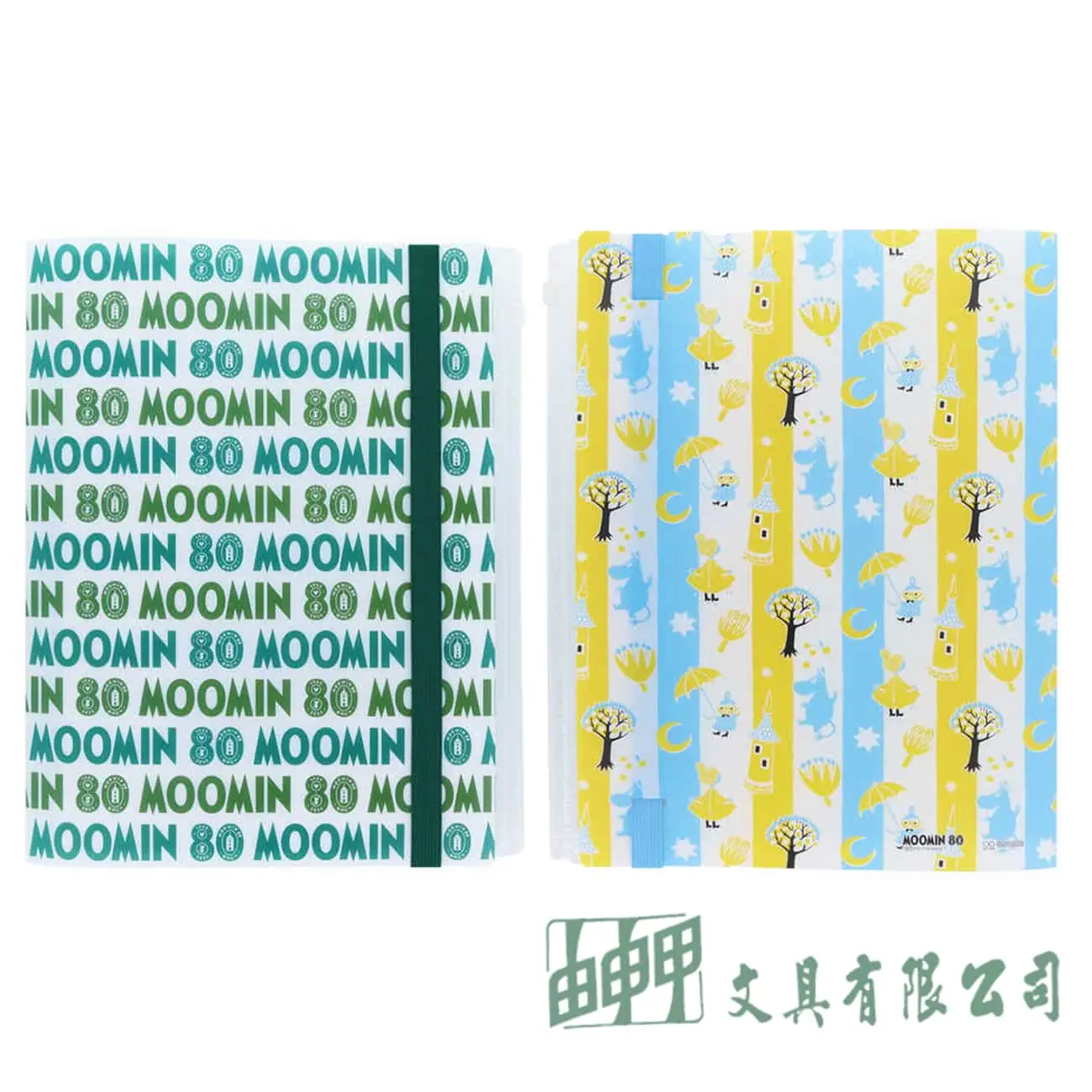 Sun-Star 嚕嚕米 A4附繩夾鏈5P資料夾-歡慶80週年