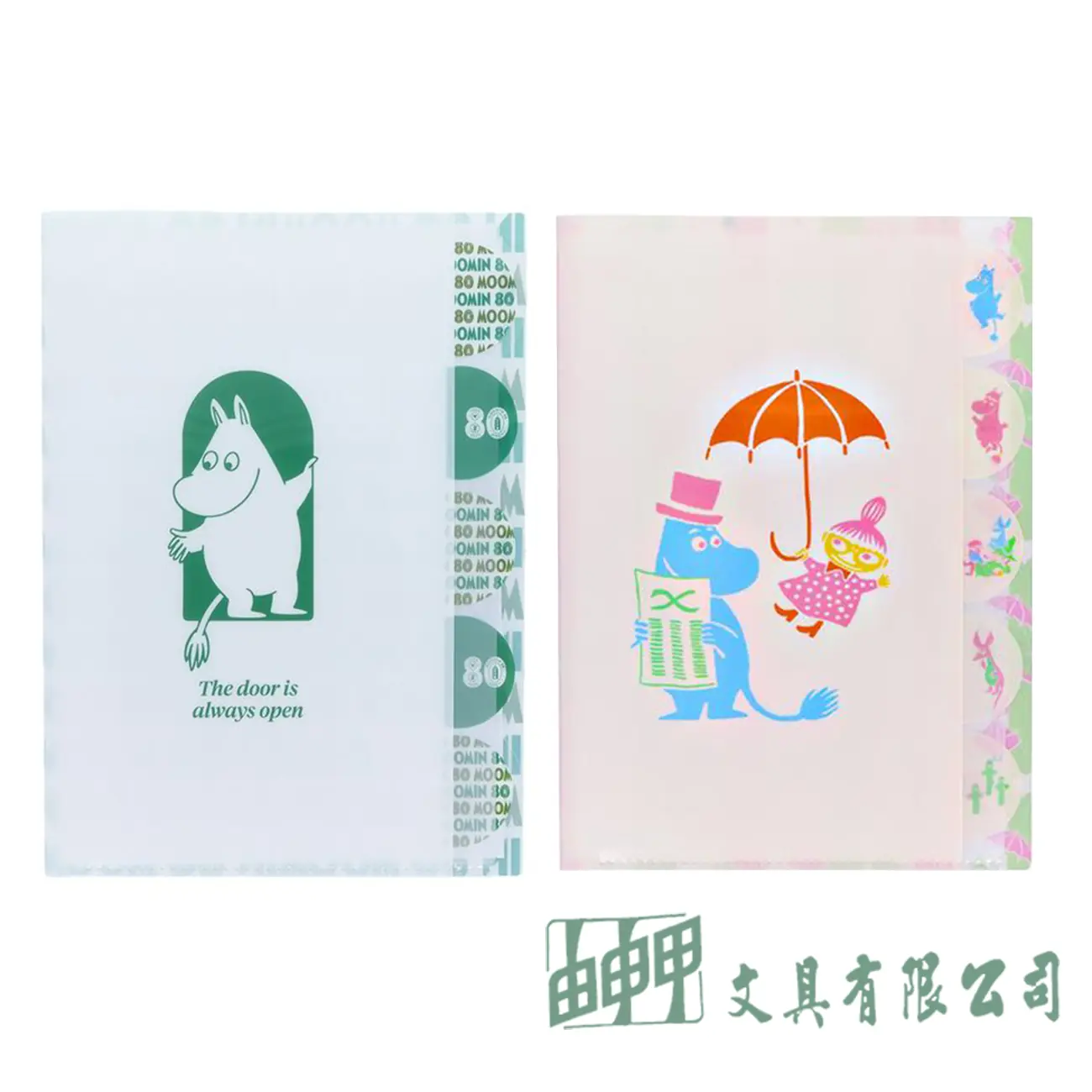 Sun-Star A4 5P資料夾 嚕嚕米-歡慶80週年