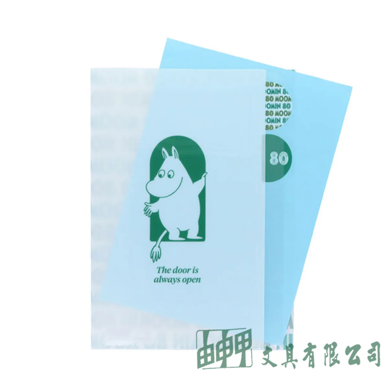 Sun-Star A4 5P資料夾 嚕嚕米-歡慶80週年