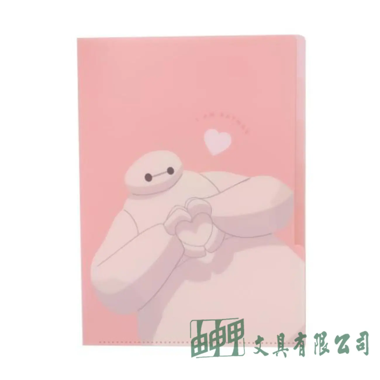    A4 5P資料夾-迪士尼 大白