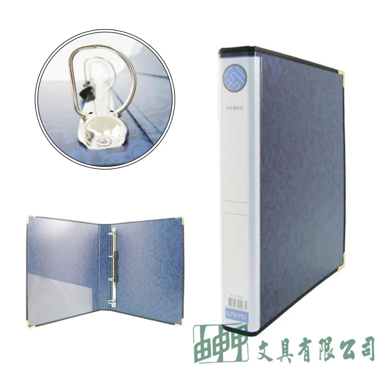 自強牌 C14 4孔資料夾