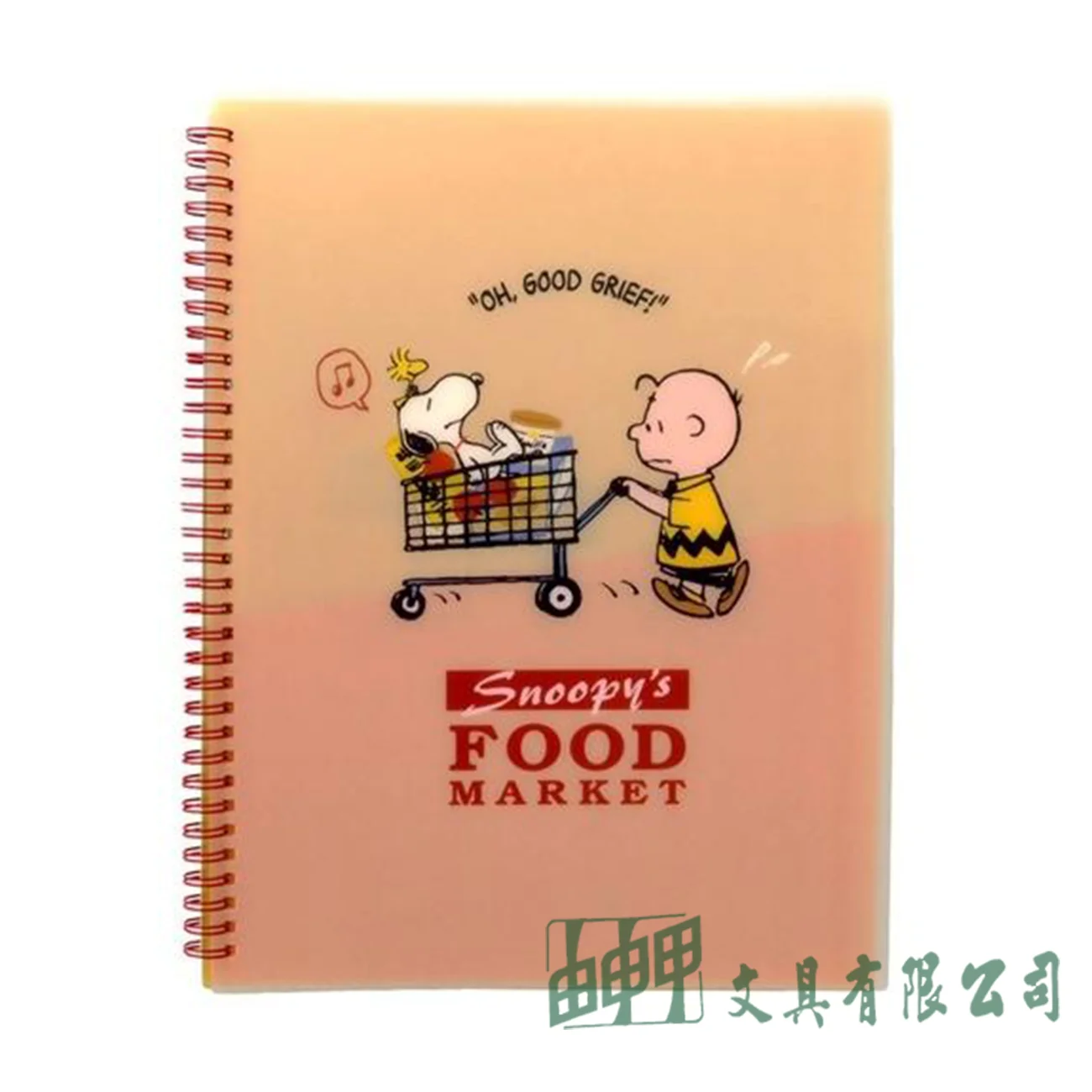 Sun-Star SNOOPY 史努比 5入資料夾