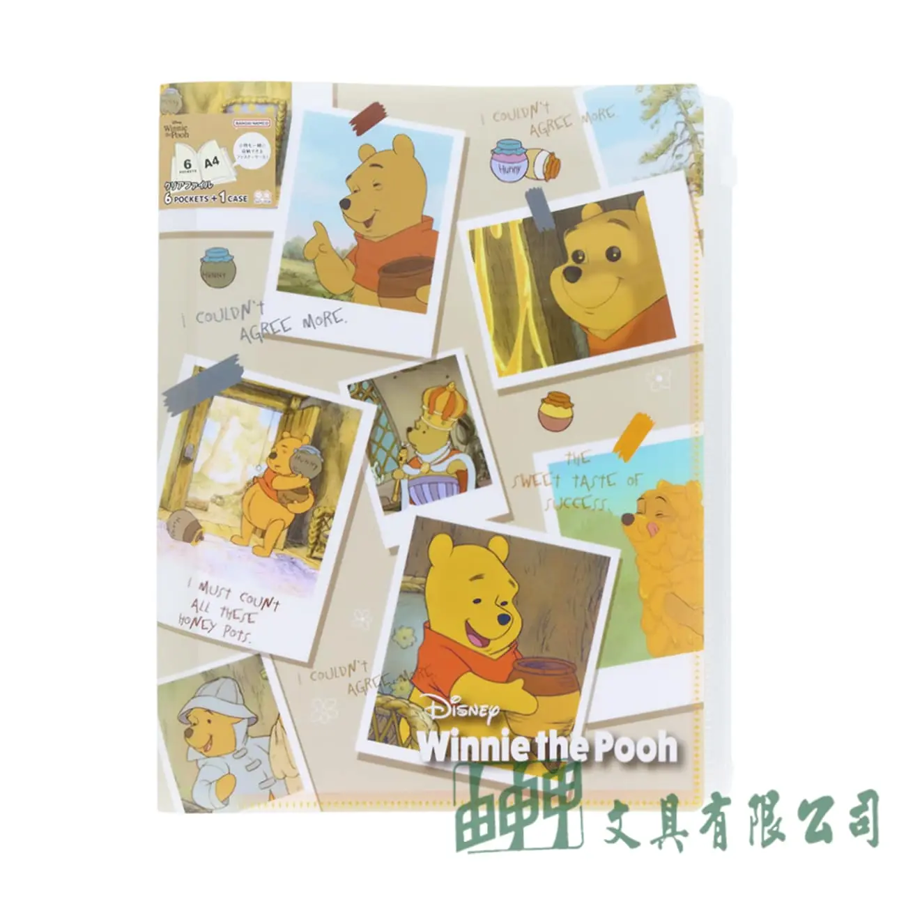 Sun-Star 迪士尼 小熊維尼 A4 6P展開拉鍊資料夾