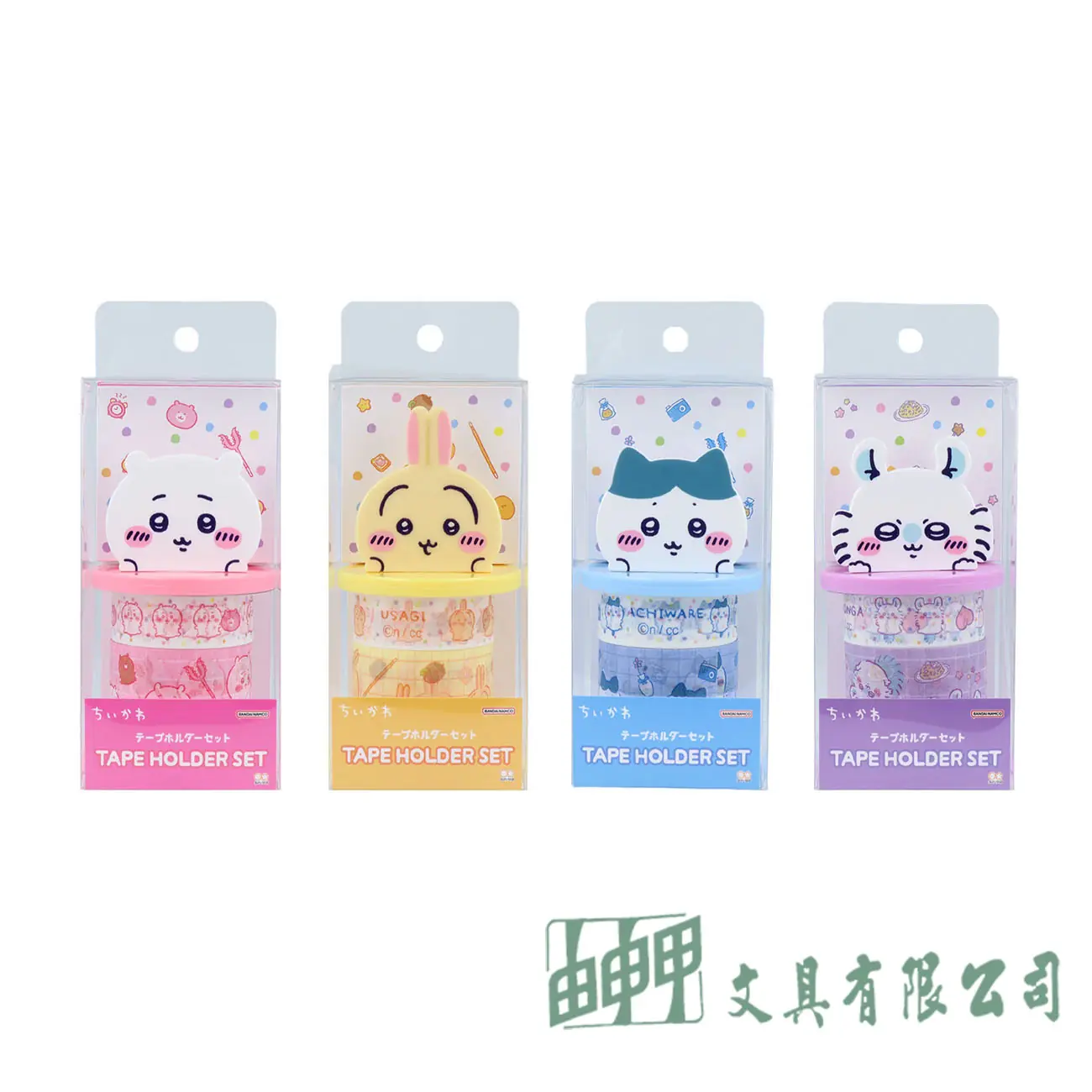 Sun-Star 紙膠帶收納支架組