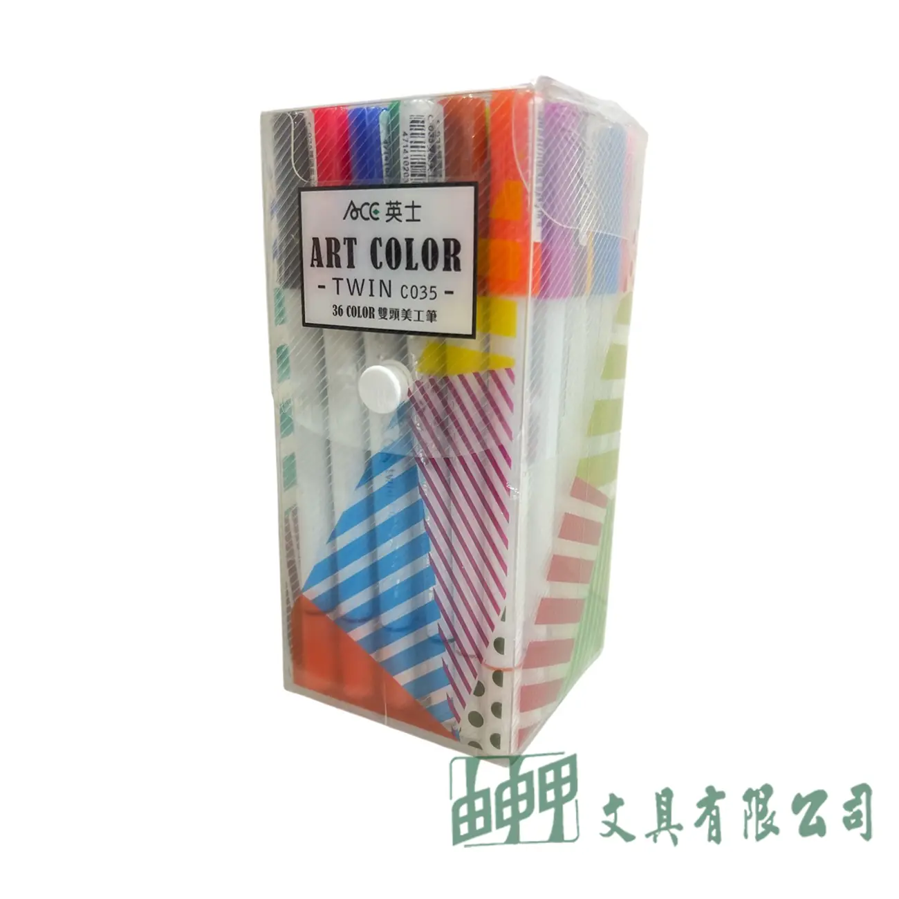 英士 C035 雙頭美工筆