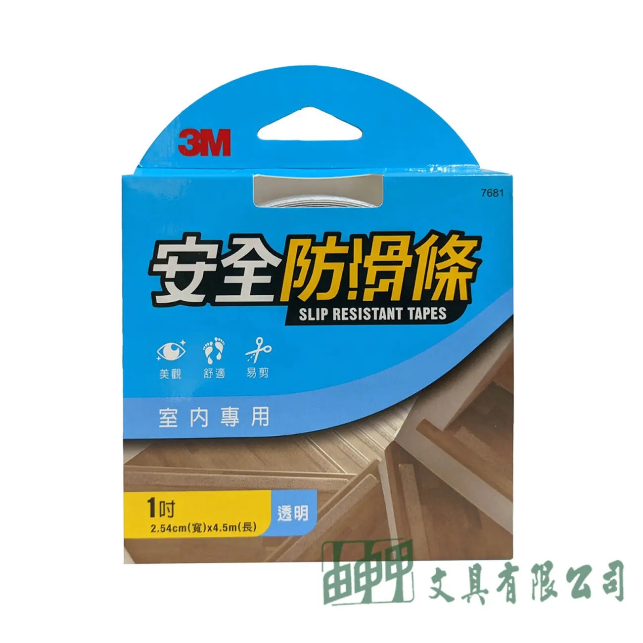 3M 防滑條 1吋*5Y 室內專用 (透明)