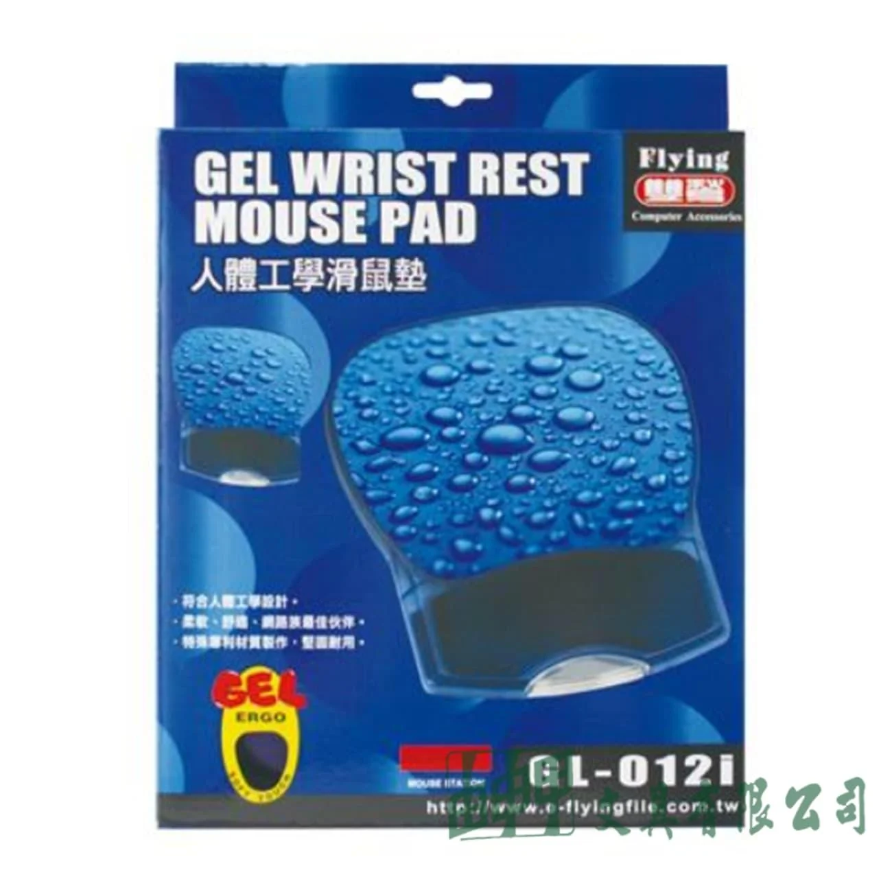    GL-012i 人體功學滑鼠墊
