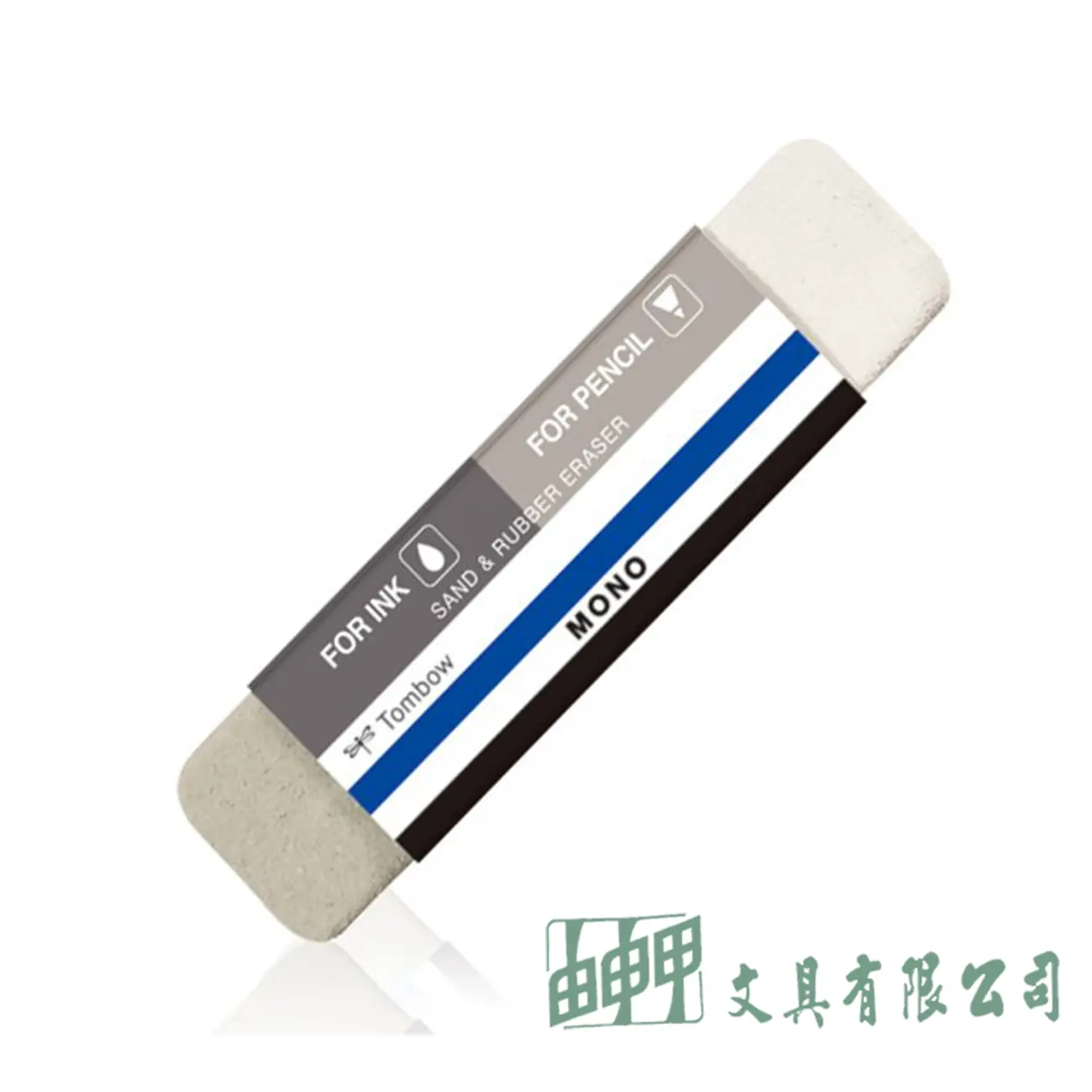 Tombow ES-510B雙色橡皮擦