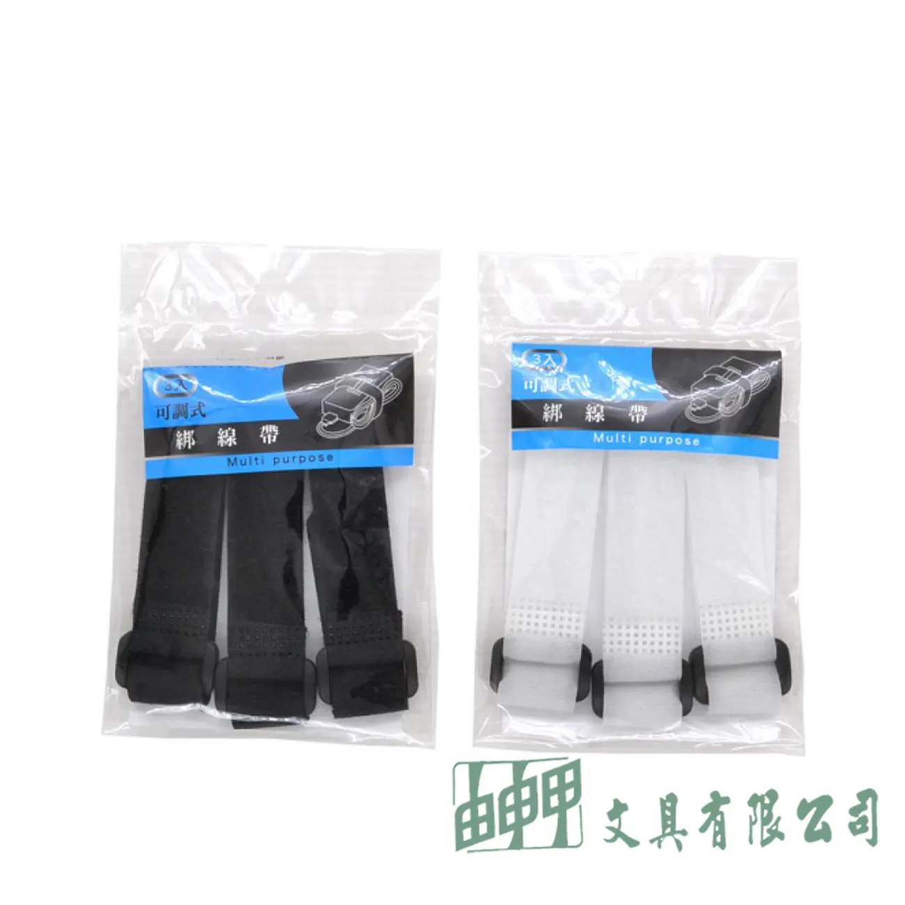    力韋 3入可調式綁線帶/小