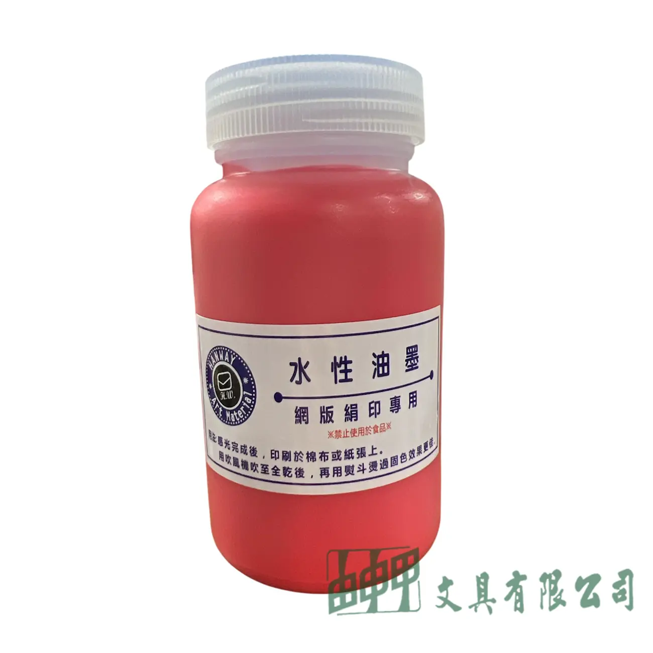    水性油墨 250CC 網版絹印專用