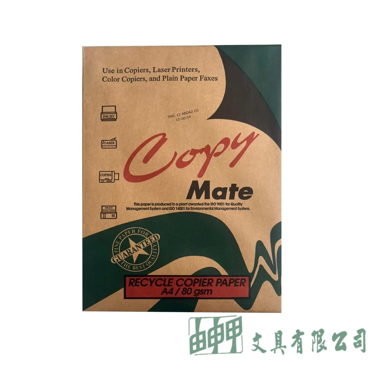    80G A4環保再生紙COPYMATE