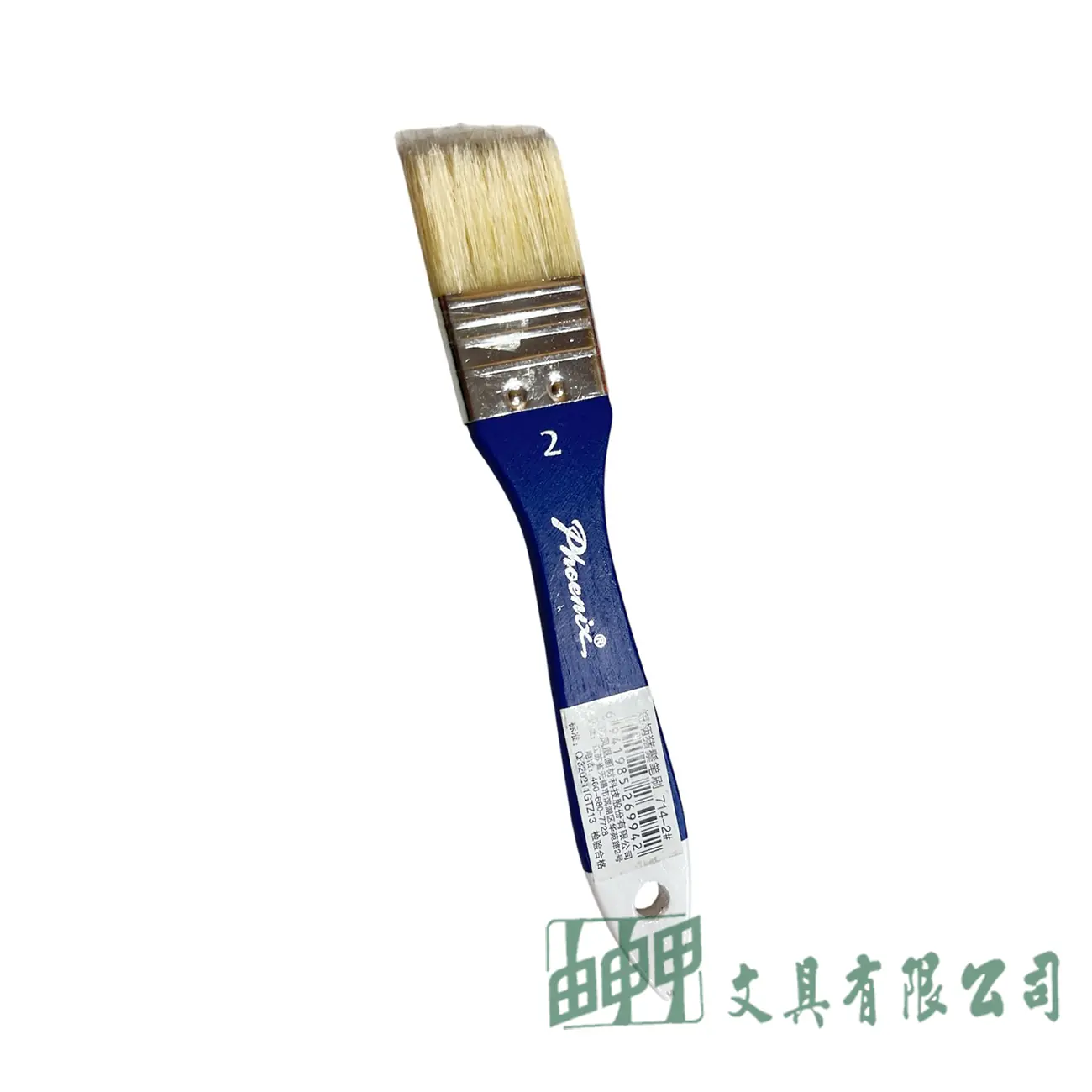    714 2#短柄豬棕毛刷