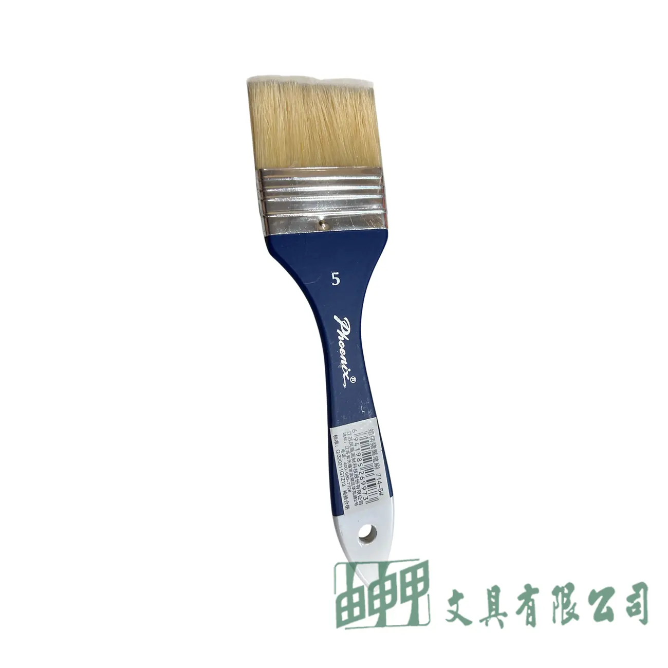    714 5#短柄豬棕毛刷