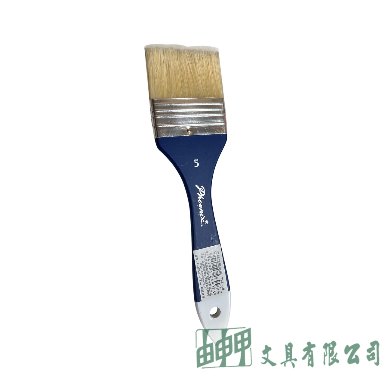    714 5#短柄豬棕毛刷