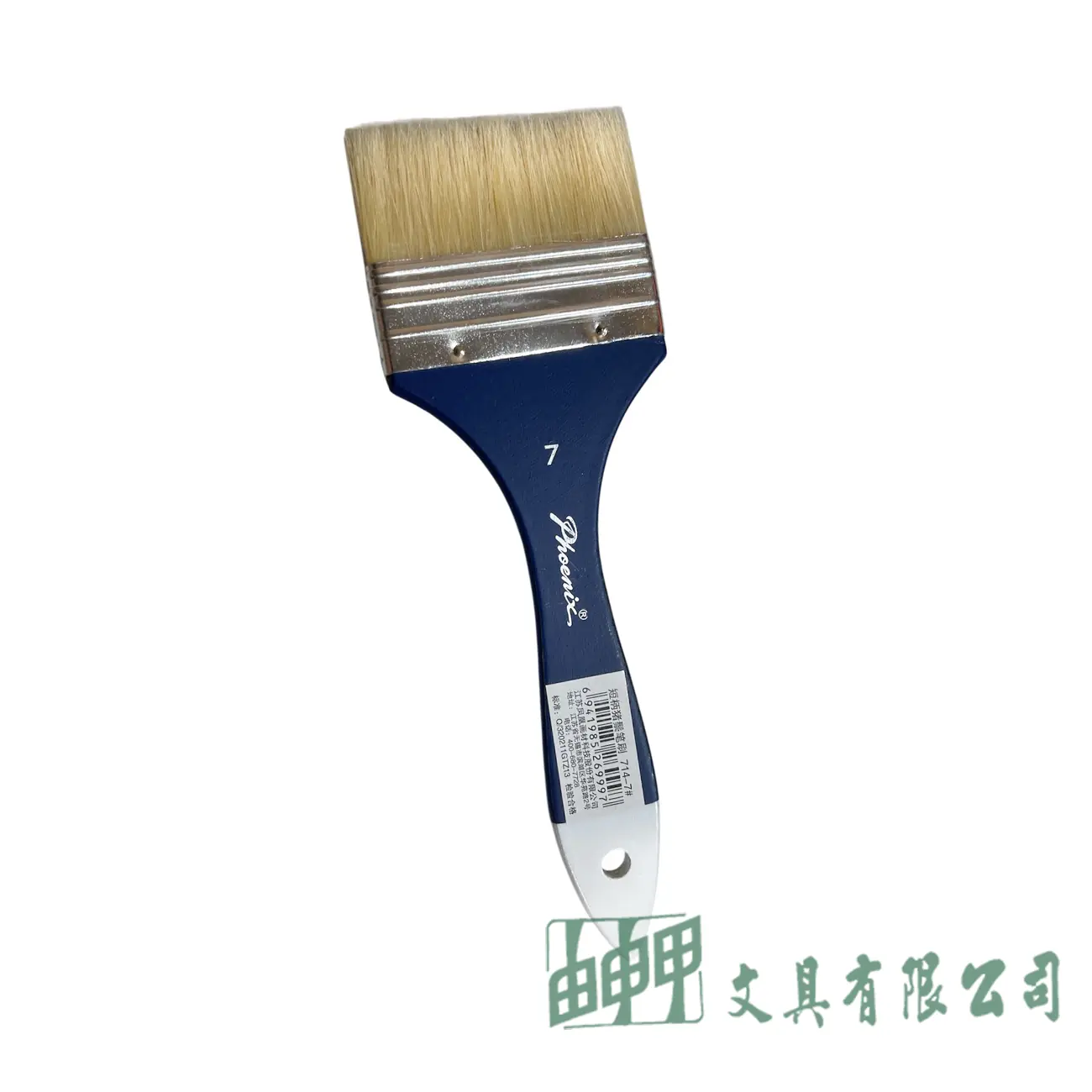    714 7#短柄豬棕毛刷