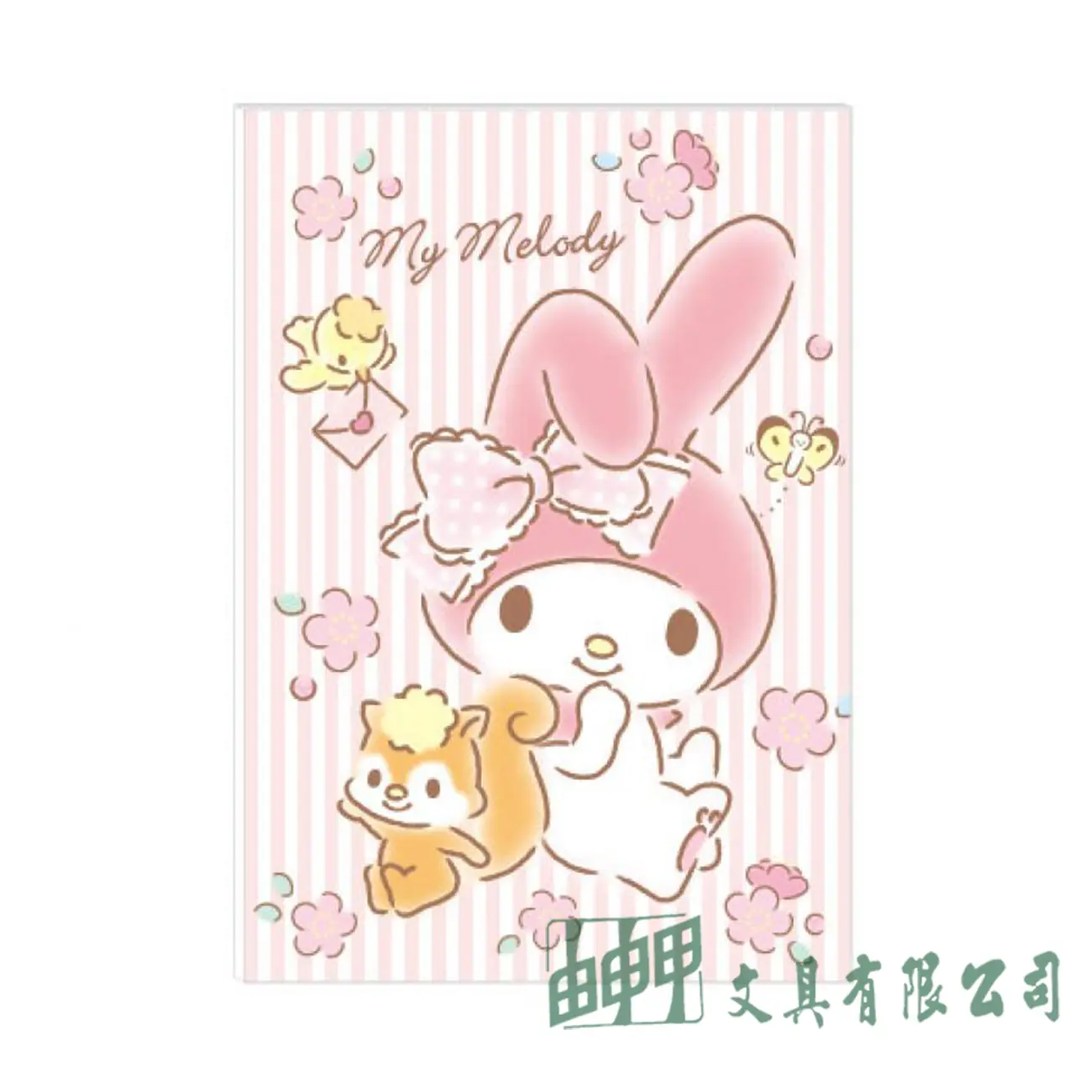 南寶 三麗鷗自填式月計畫-25K