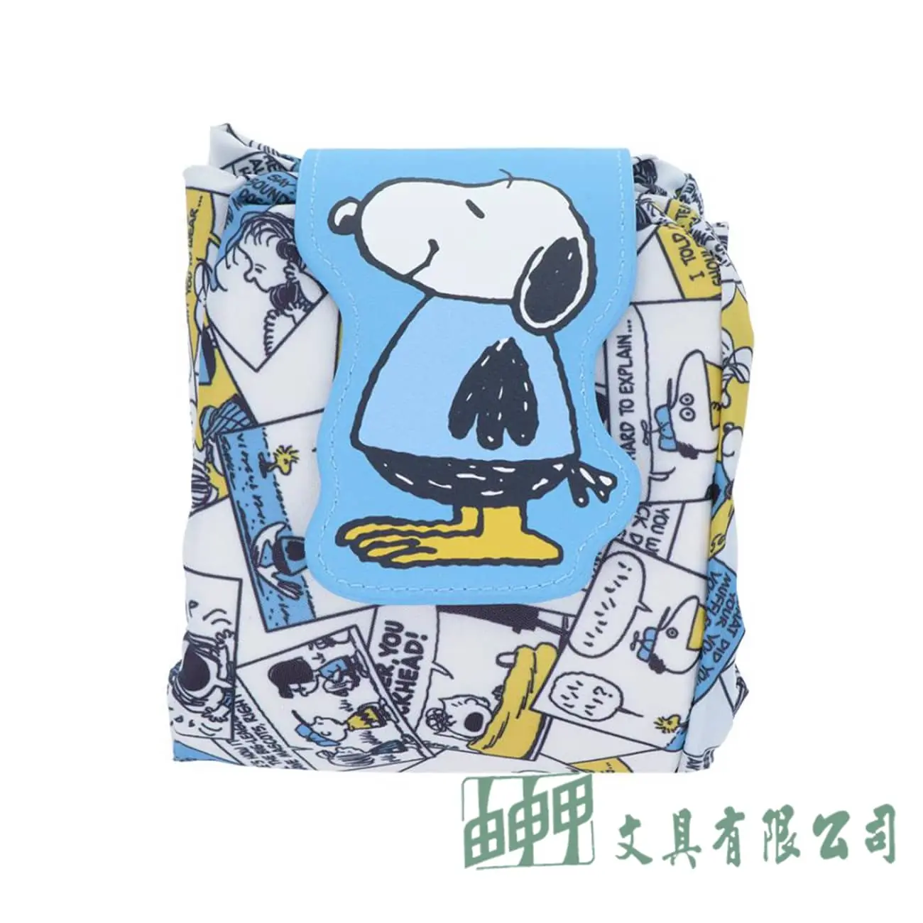 Sun-Star 史努比 環保摺疊三用拉鍊手提袋