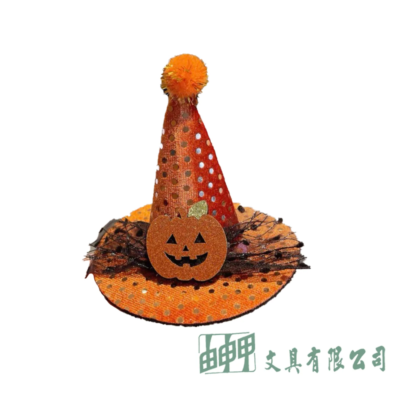 由申甲 9551 萬聖造型帽子髮夾