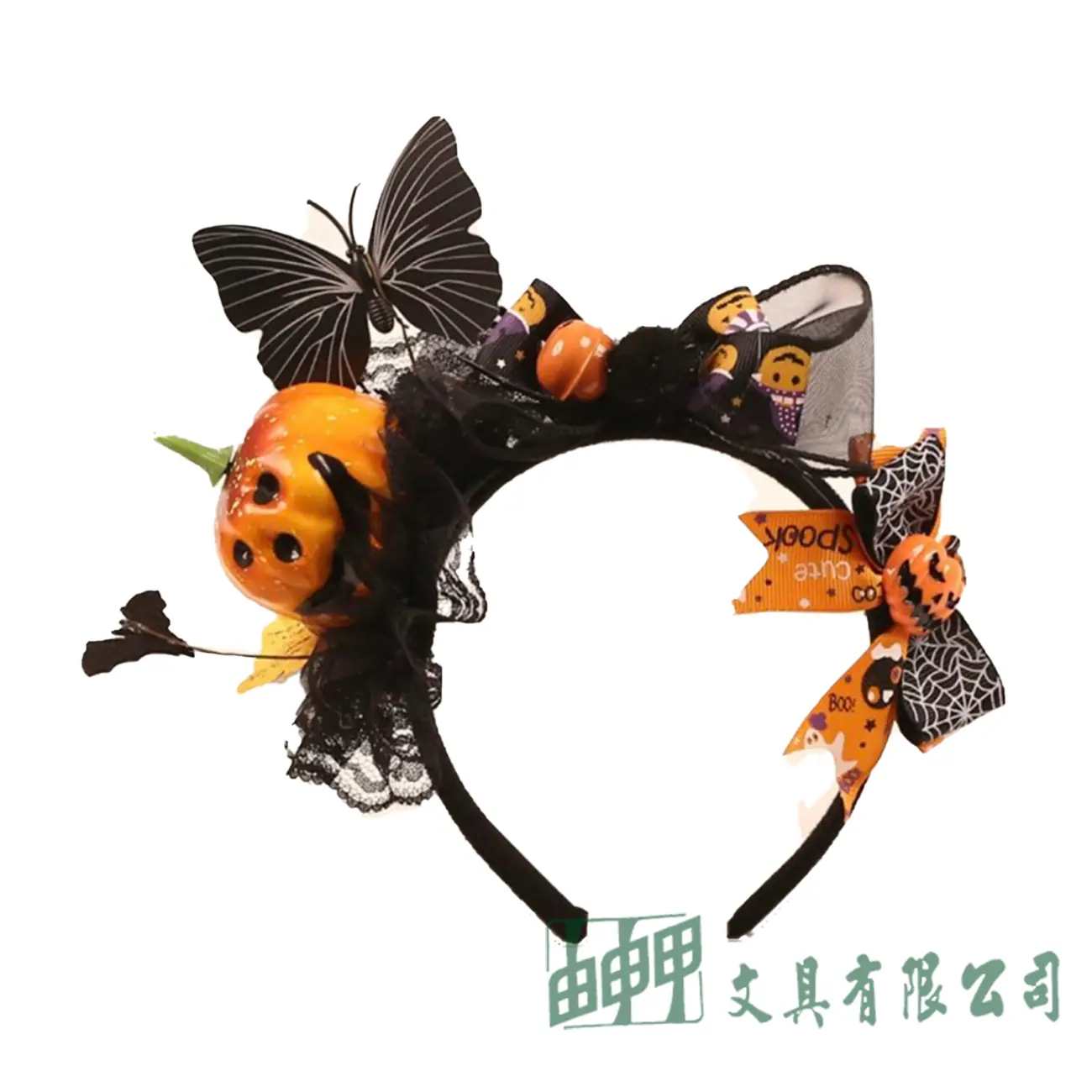 由申甲 9540 萬聖髮箍