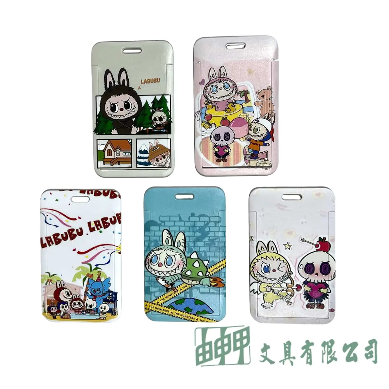 由申甲 卡通造型 印花識別證套卡/證件套