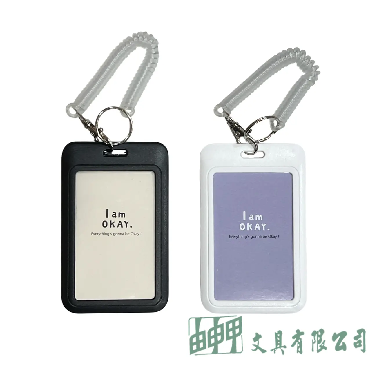    I am okay 伸縮證件卡套組