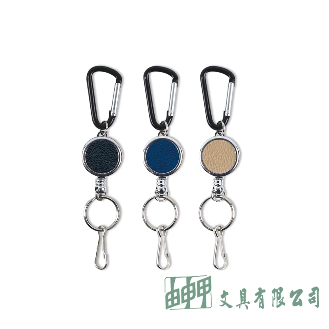 珠友文化 伸縮吊環鑰匙圈/附登山扣