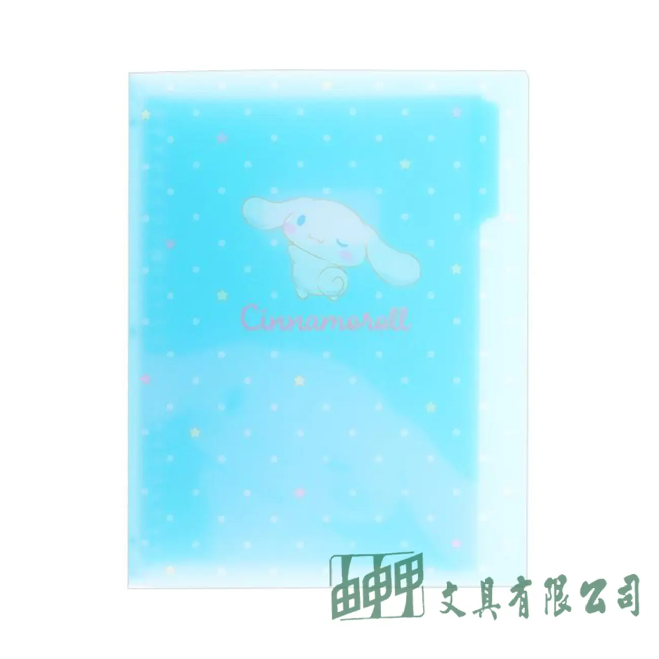 Sun-Star 大耳狗 26孔B5活頁夾