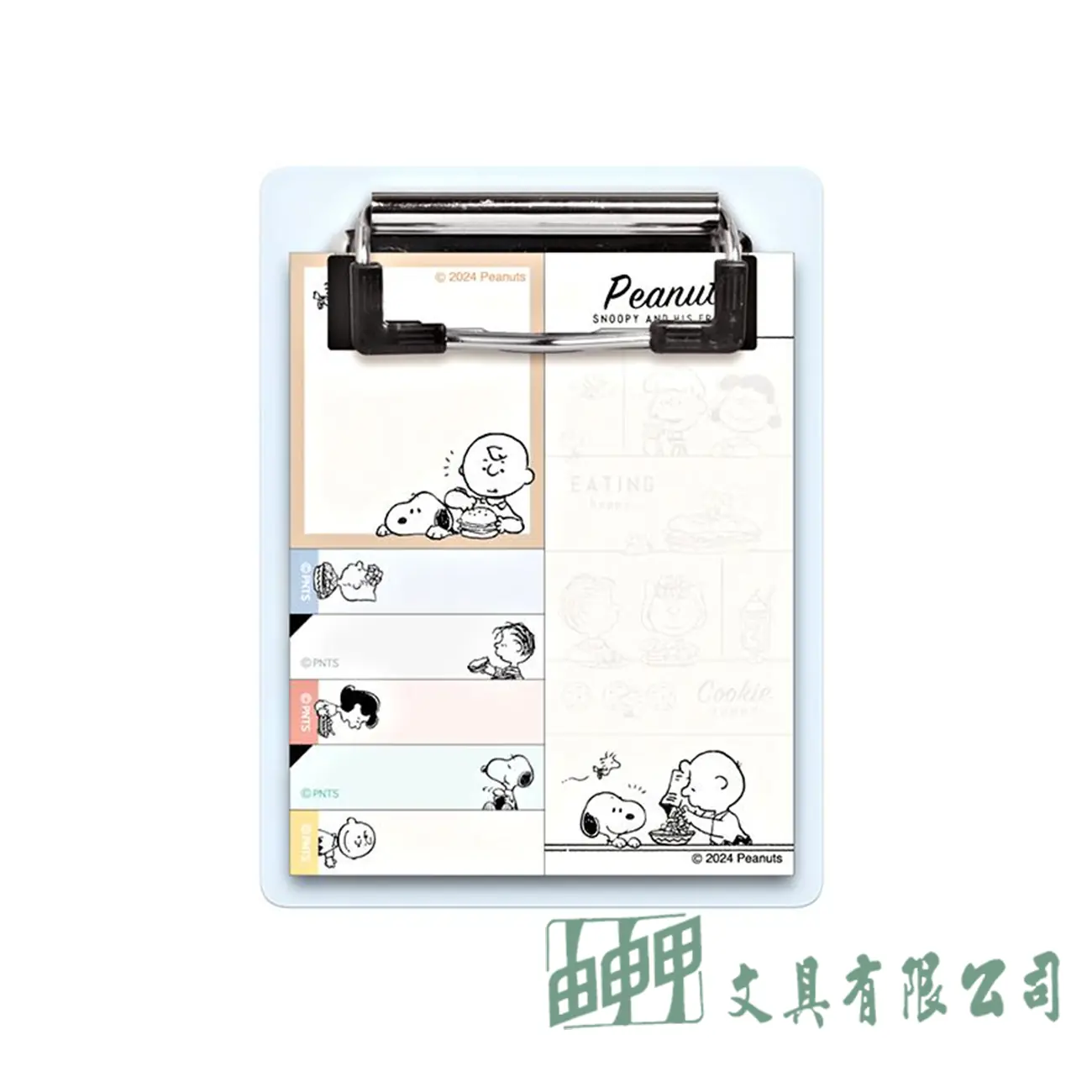 Sun-Star 文件夾附便籤-史努比