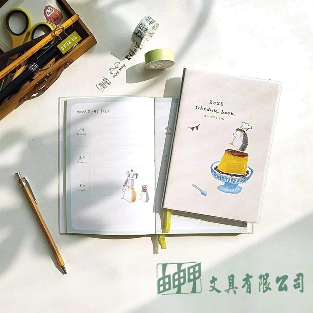 柏格文具 2026暖暖時光系列週誌 年度手冊