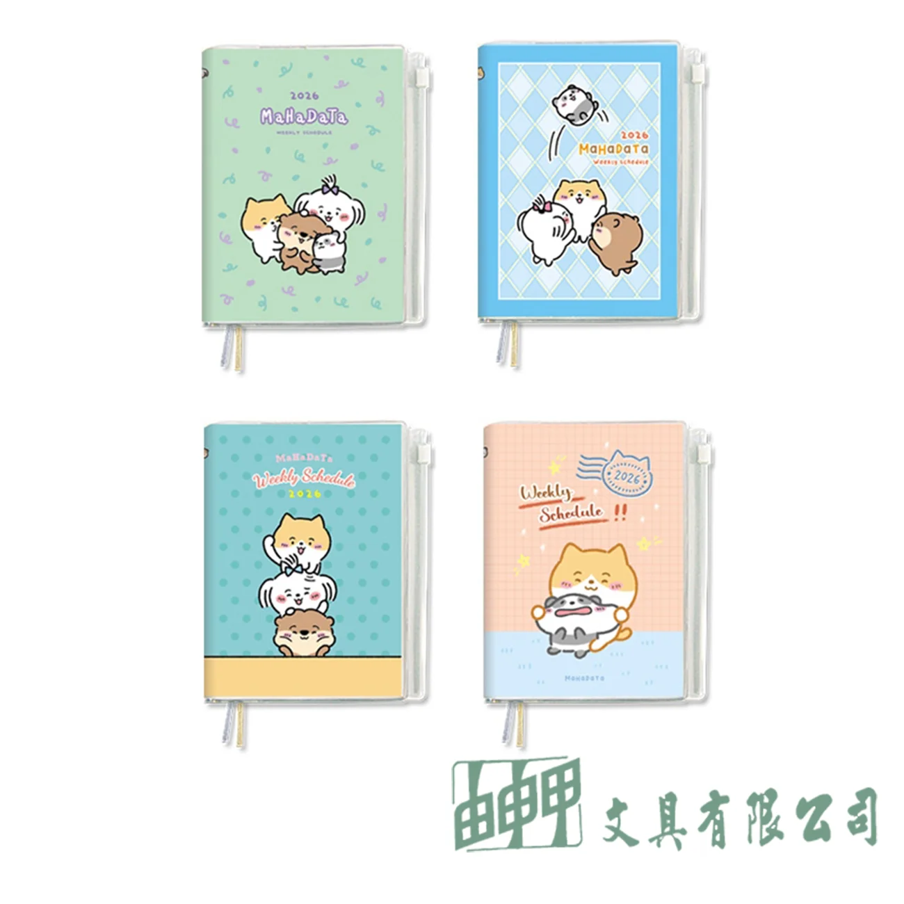 珠友文化 2026年A6彩色週誌+收支