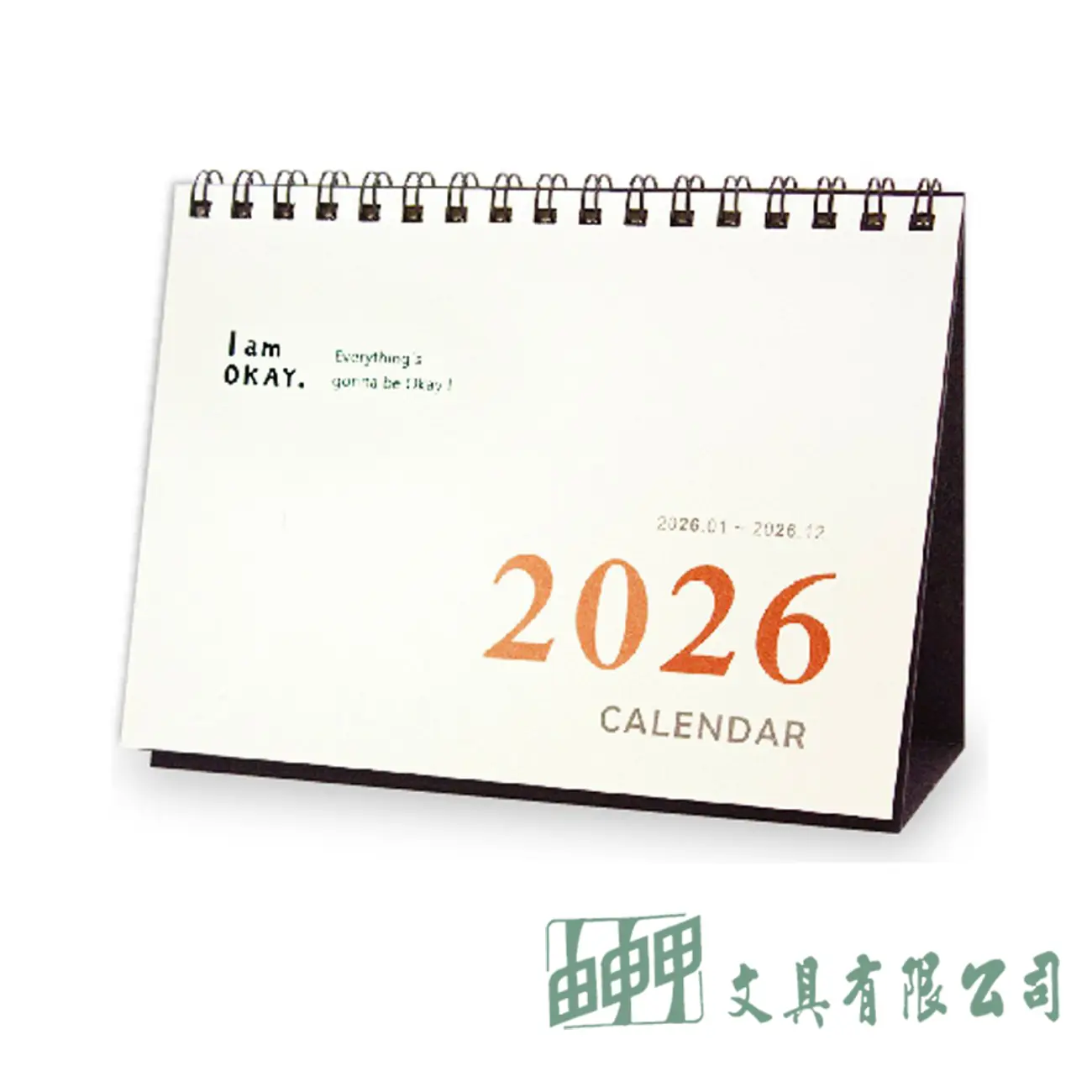 柏格文具 I am okay 2026週計本